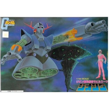 Bandai 0008705 Gundam(1st) 1/144 Zeong